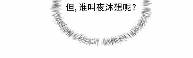 第59话 人无完人125