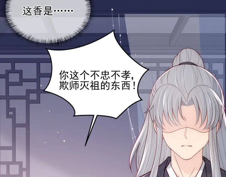 第96话 你们是一伙的14