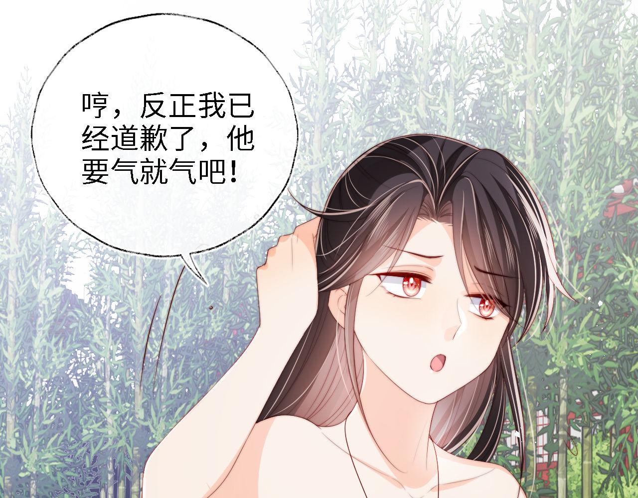 第28话 胡思乱想的君卿烨34