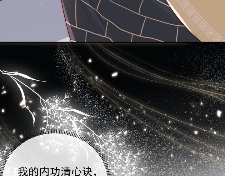 第45话 快点醒过来吧82
