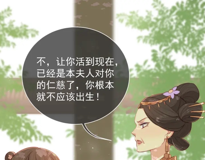 第12话 如何脱身？53