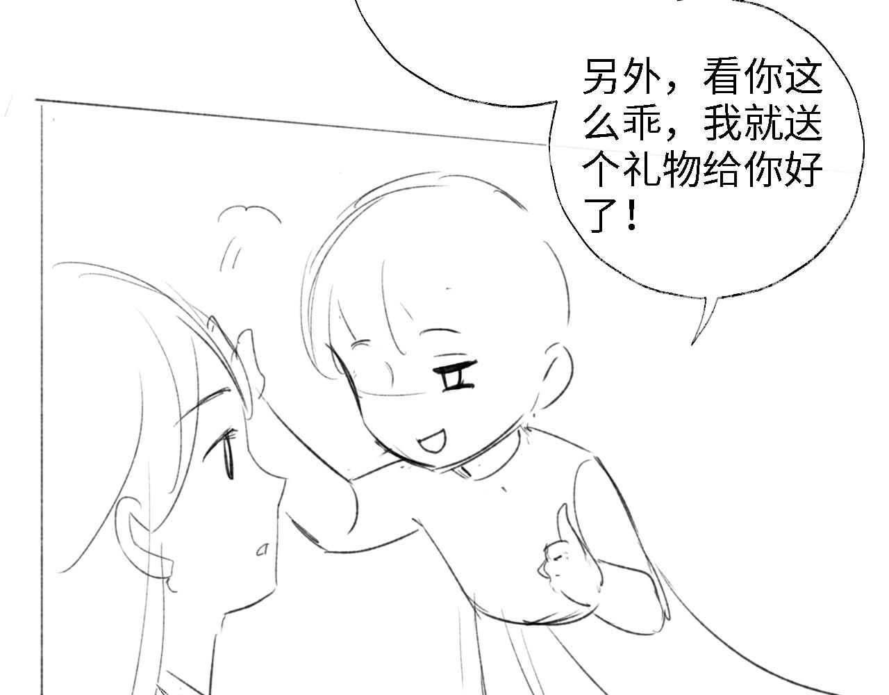 第12话 救救小恶女68