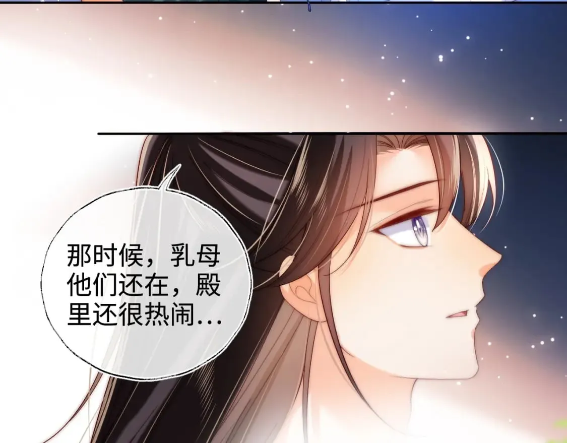 第74话 君卿烨的童年回忆13