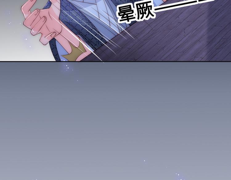 第130话 逃跑遇见“女鬼”？88