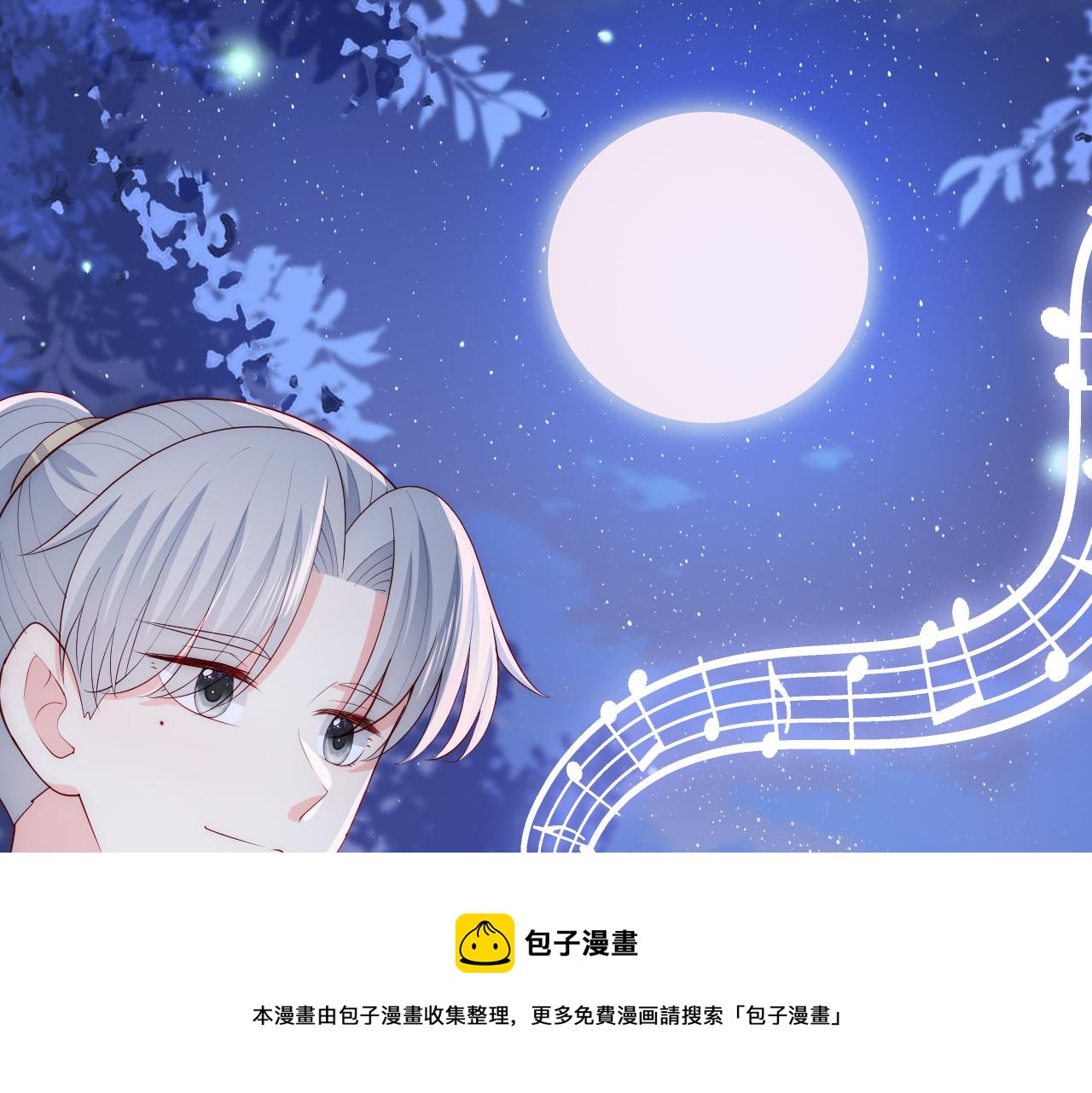 番外13 惊喜烛光晚餐44