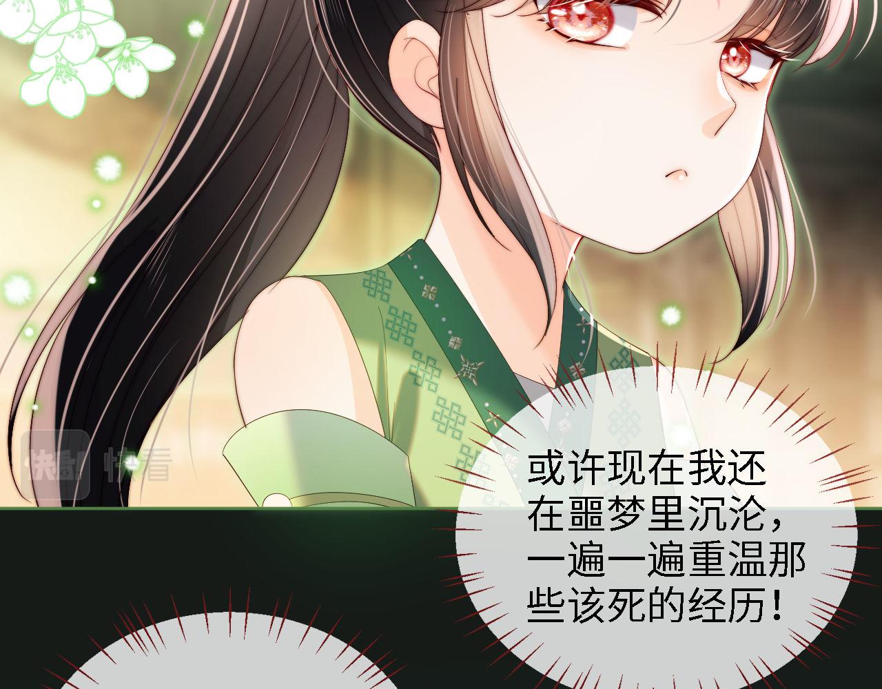第21话 被夸了好开心54