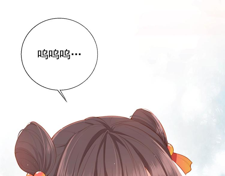 第1话 穿越当天就要杀了男主？149