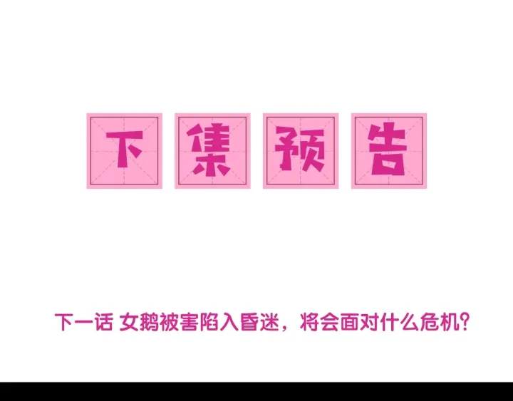 第63话 皇家血脉144