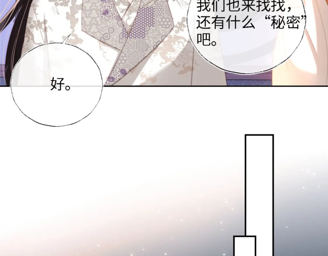 第36话 朝朝的秘密47