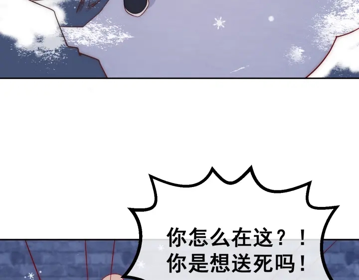 第37话 成王败寇34