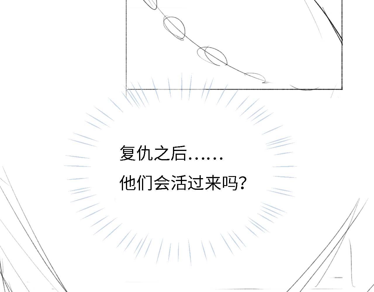 第6话 反骨贼96