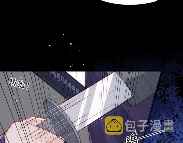 第90话 捉奸在床67