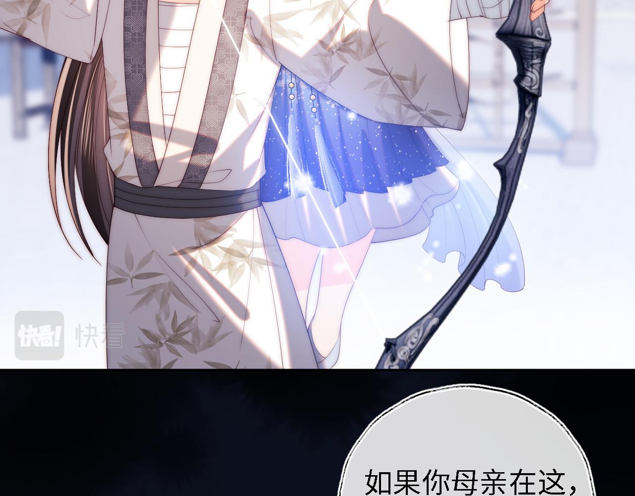 第14话 报仇雪恨82