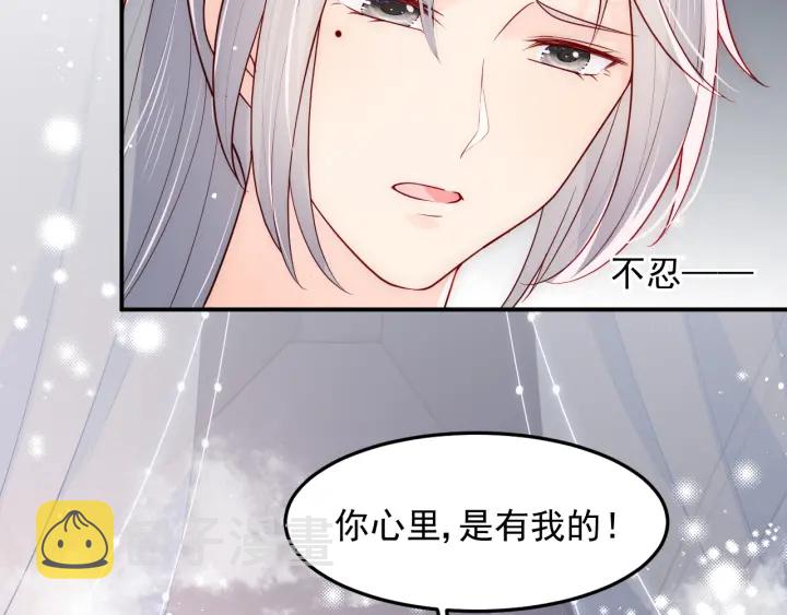 第102话 他国来联姻65
