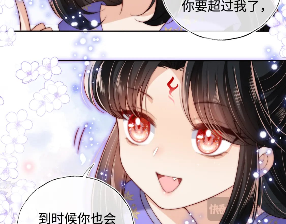 第55话 是想灌醉我吗？53