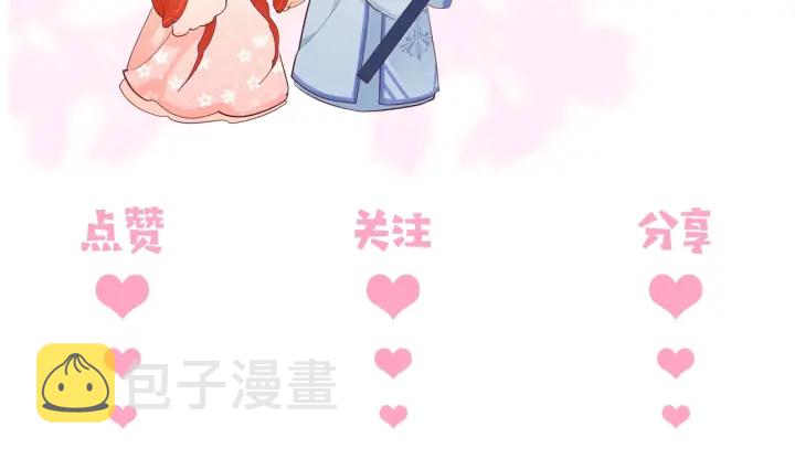 第66话 我陪着你165