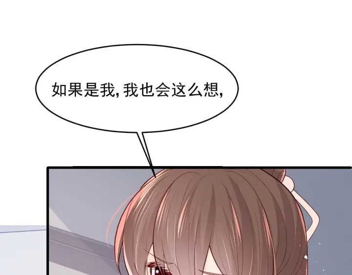 第89话 真是个小机灵鬼60