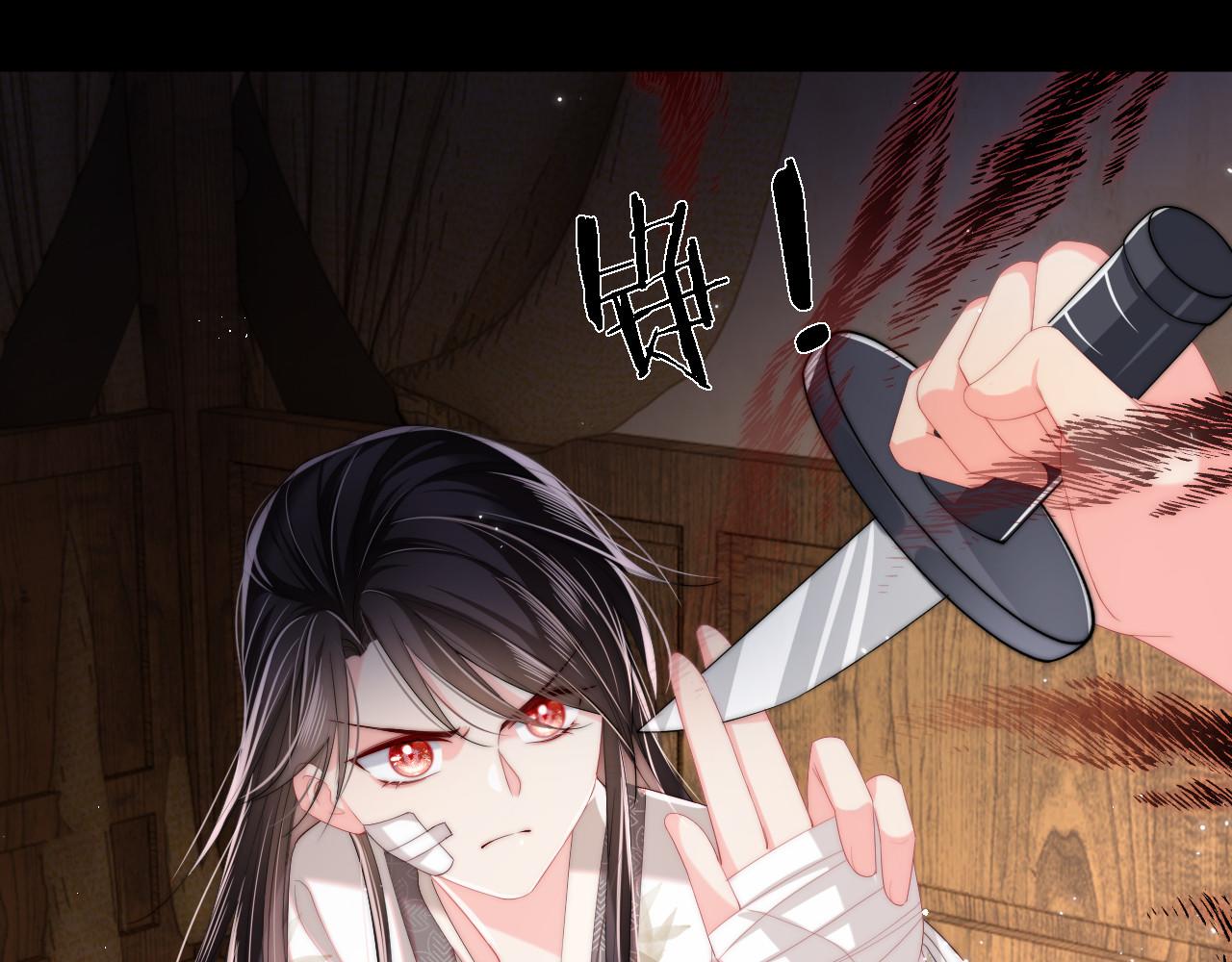 第9话 杀手！33