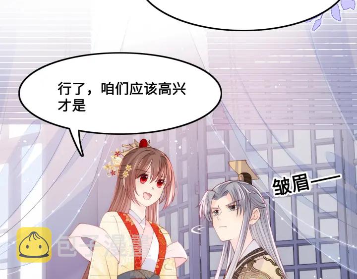 第124话 墨临渊奶狗撒娇61
