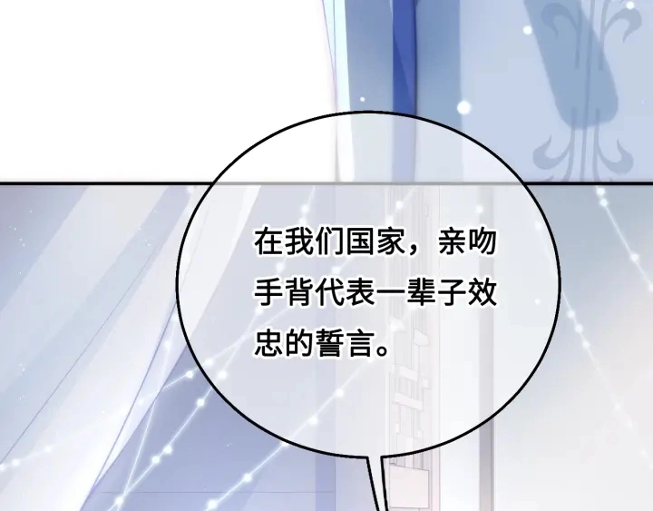 第9话 小姐一人的哑巴119