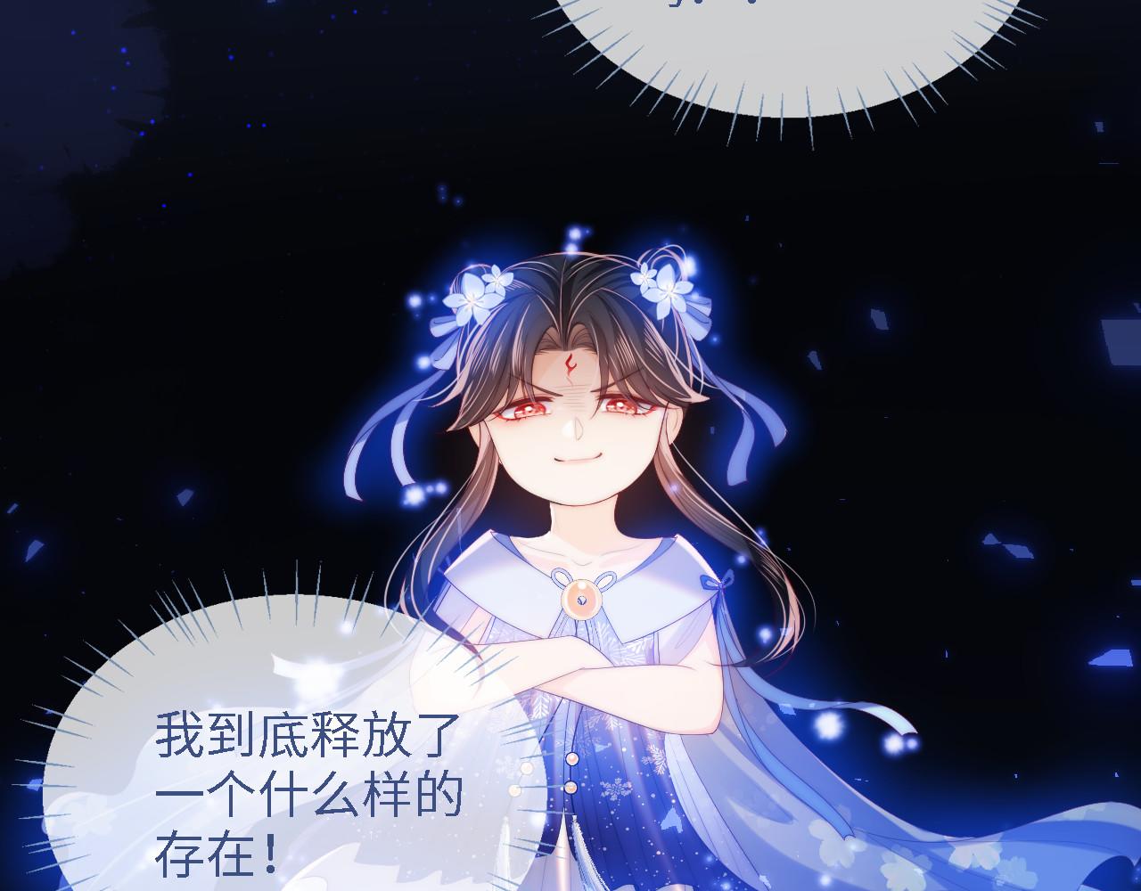 第14话 报仇雪恨15