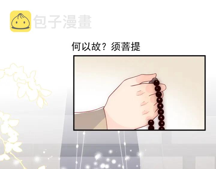 第95话 等你醒来44