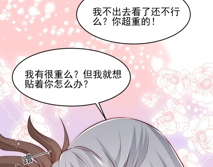 第78话 你好可爱12