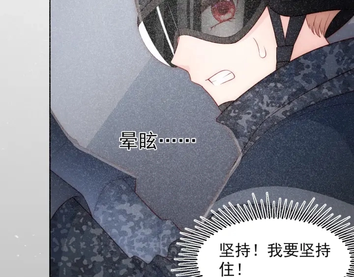 第48话 轻松化解战争？114