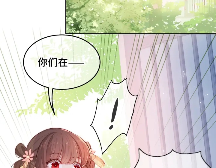 第10话 你要什么都会给你67