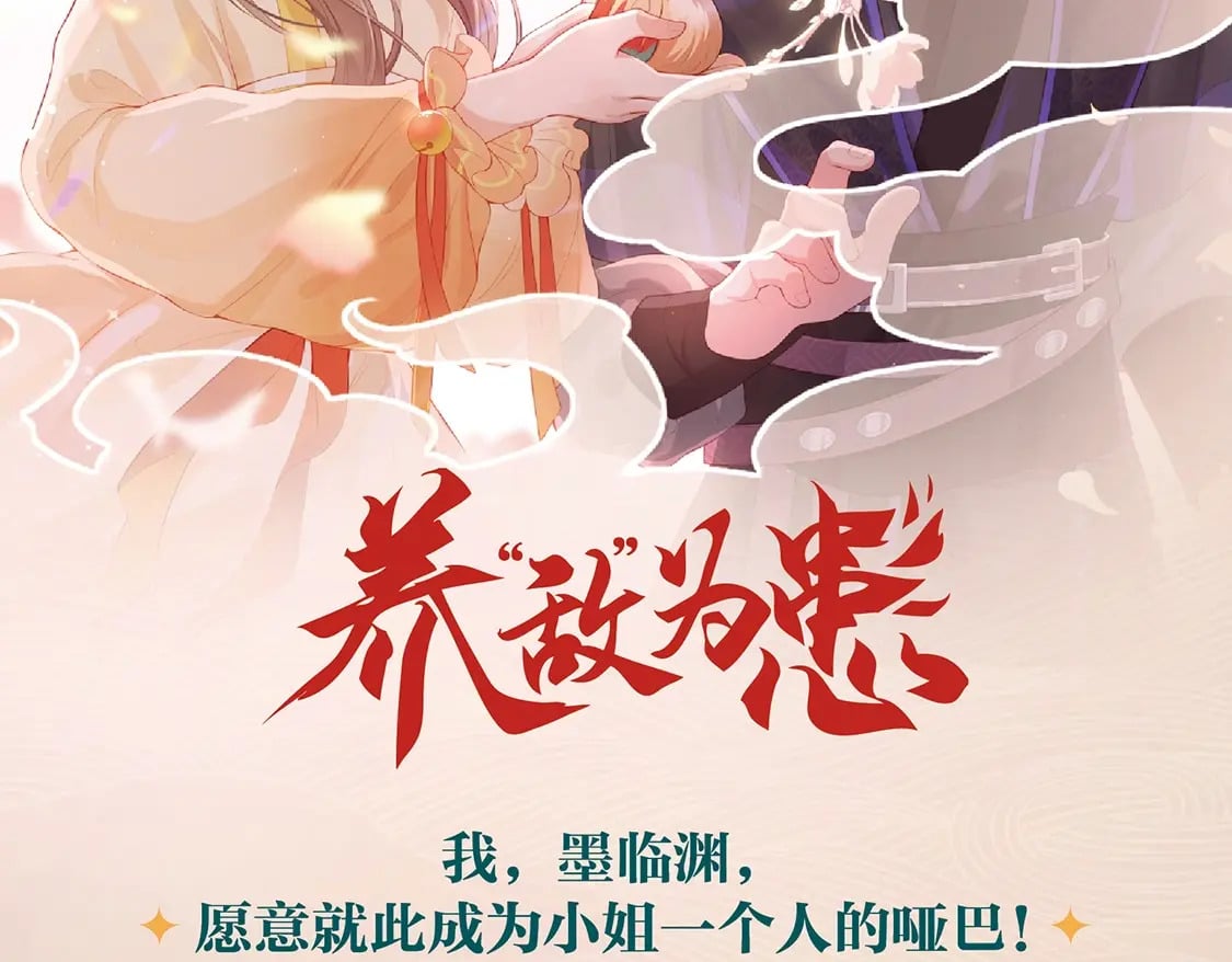 单行本来啦！！！1
