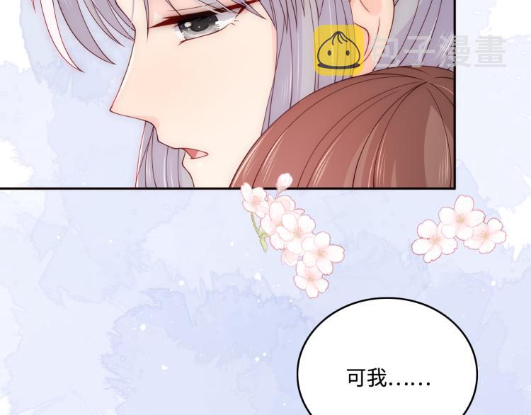 第149话 你是我最大的软肋52