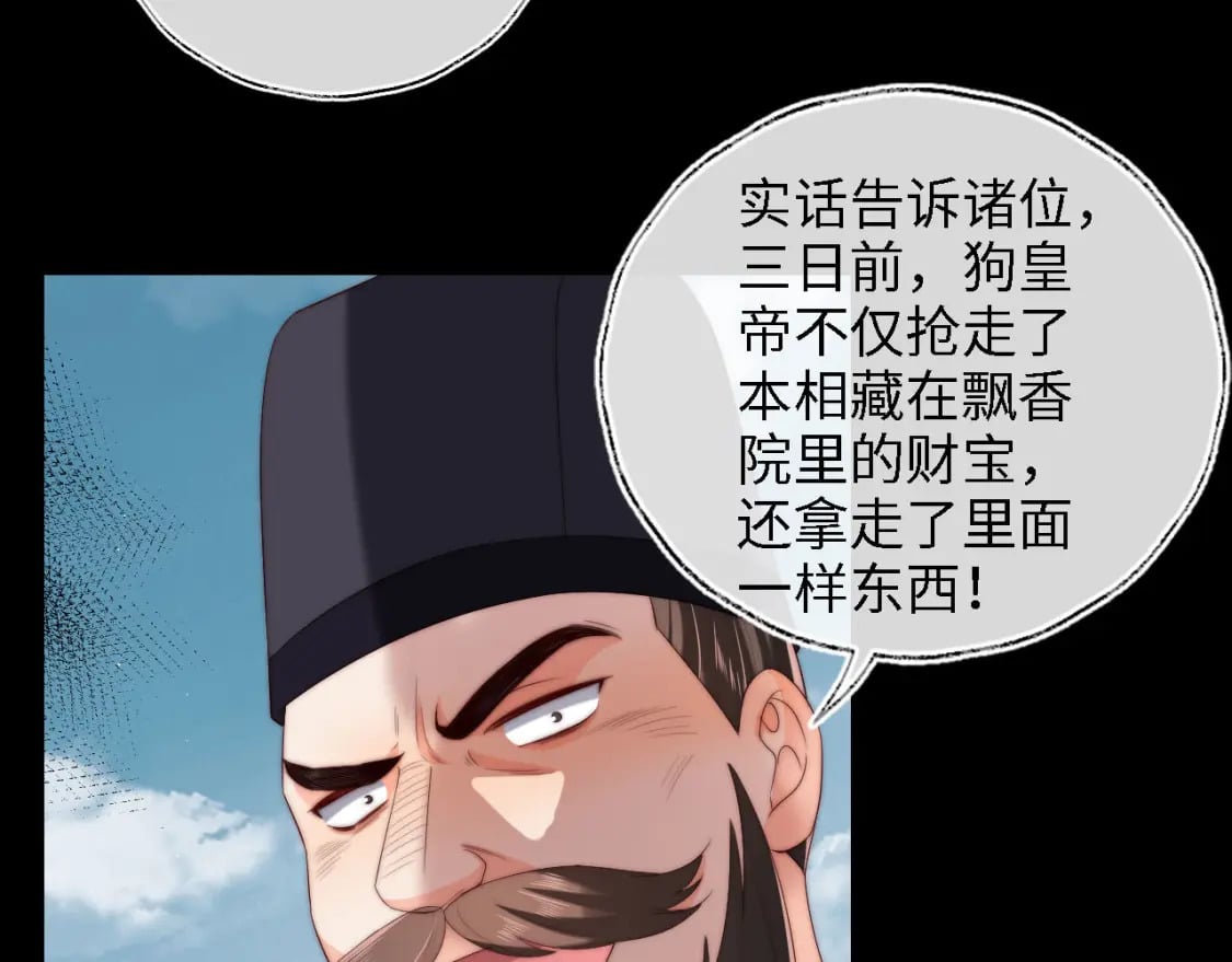 第41话 里应外合60