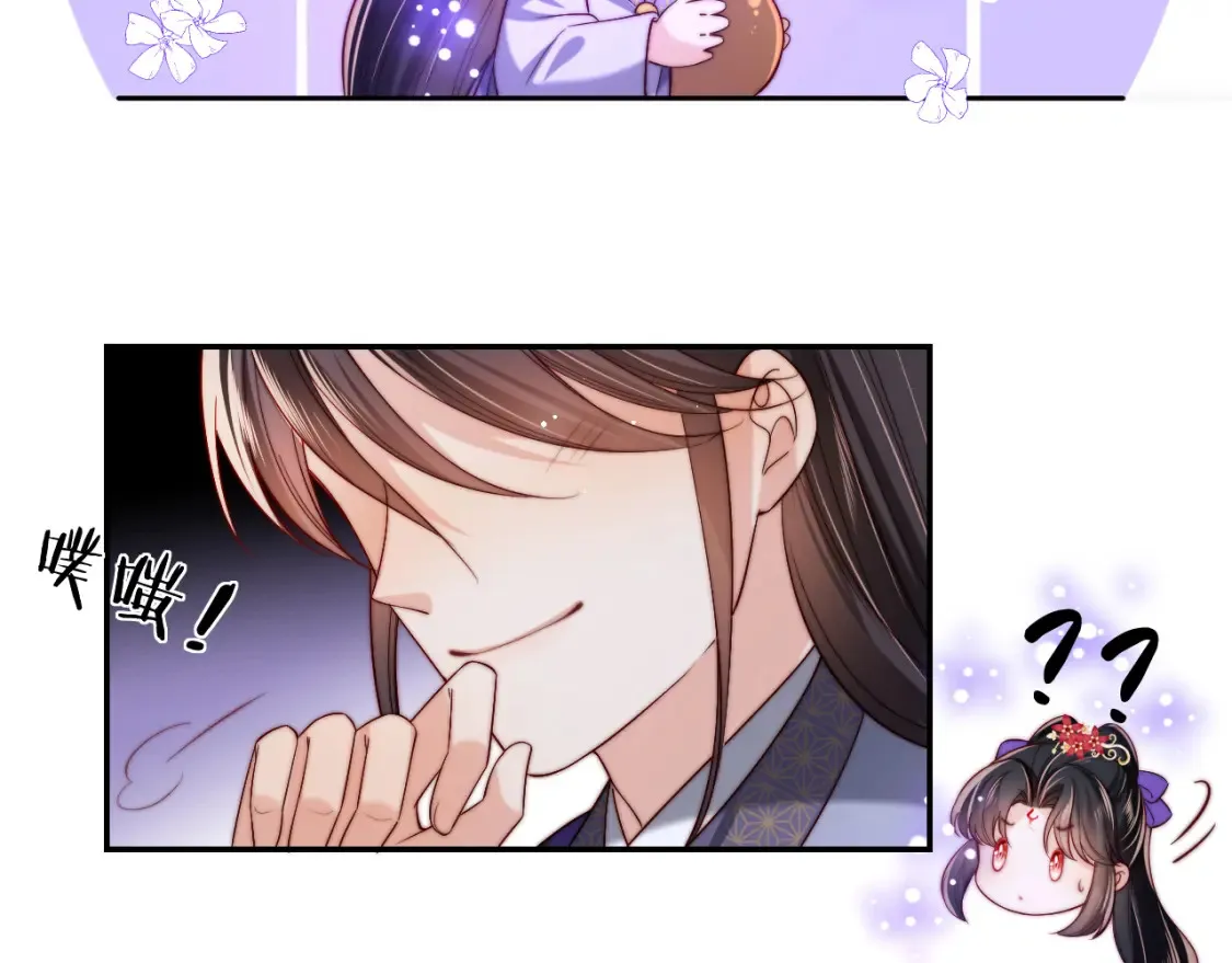 第56话 君卿烨惊天宣言12