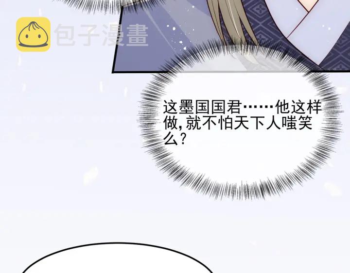 第104话 他的表白56