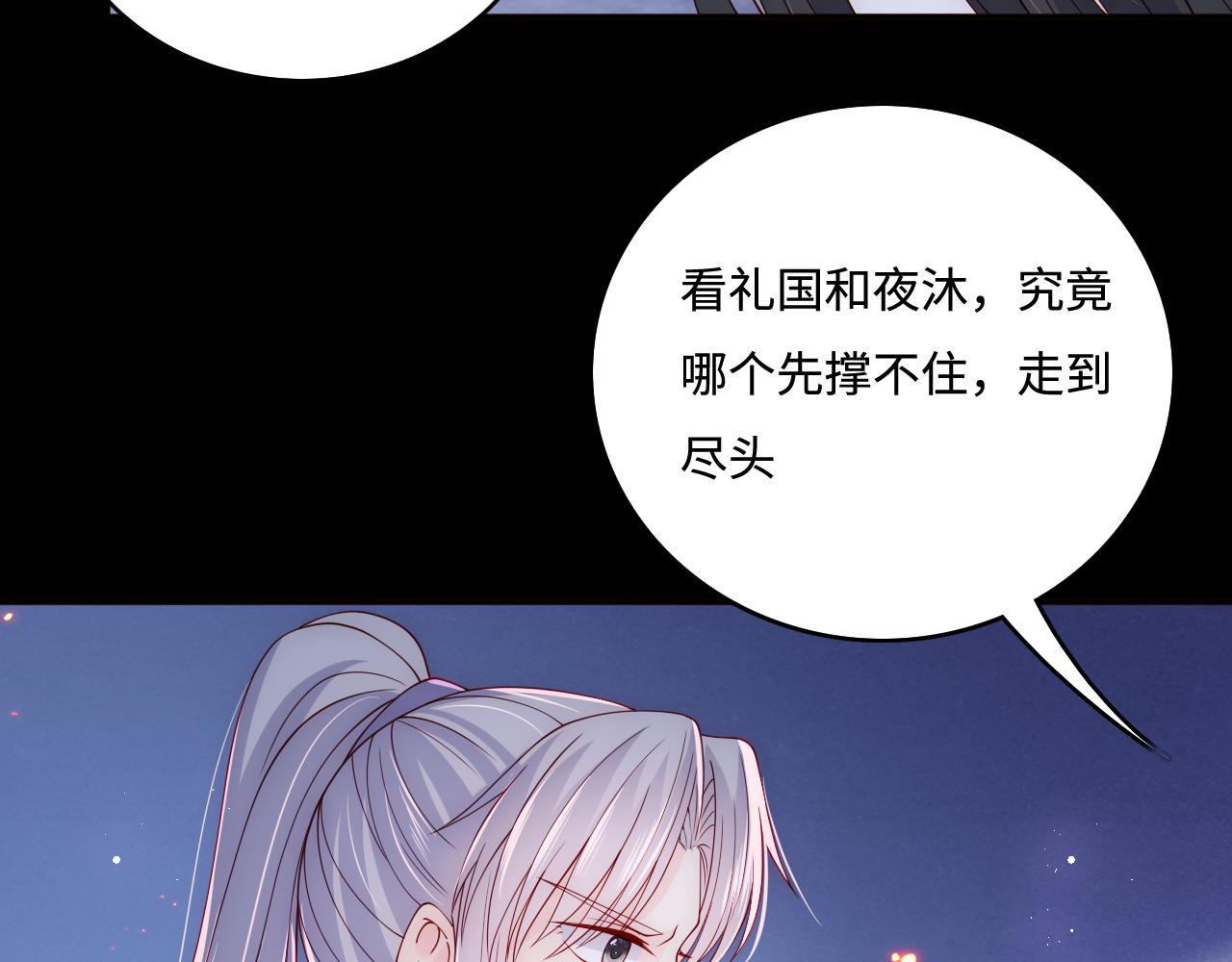 第161话 毒性再次发作12