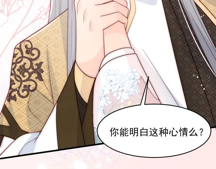 第91话 全都献给你111