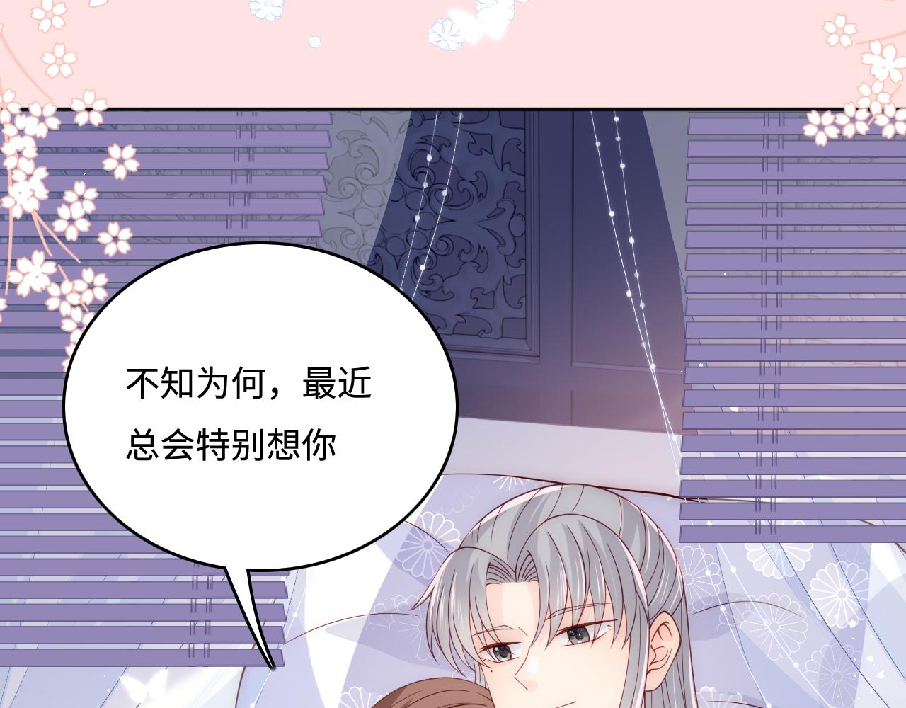 第175话 真正美好的婚后生活53