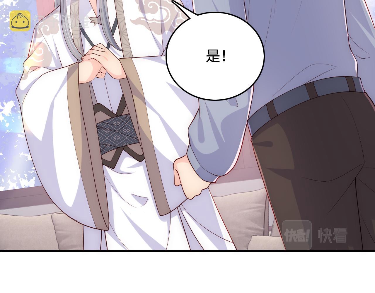 番外3 女婿与岳父之战27