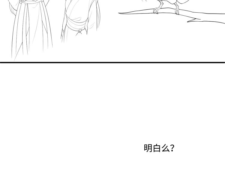 第150话 夜沐霸气救场124
