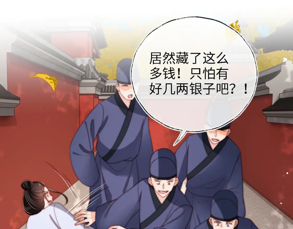 第43话 心急如焚74
