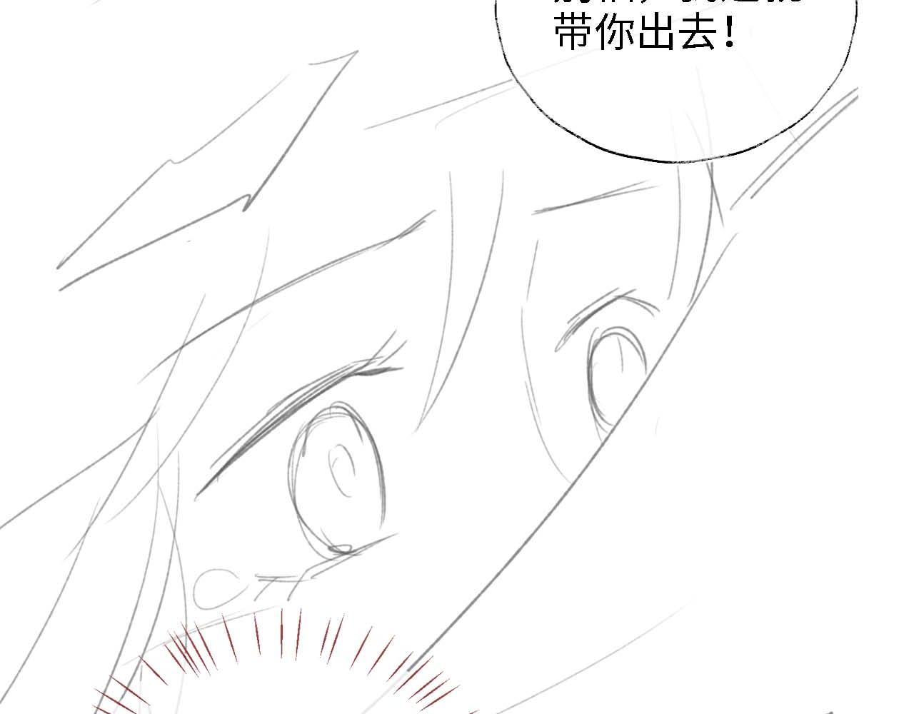 第17话 朝朝的过去95