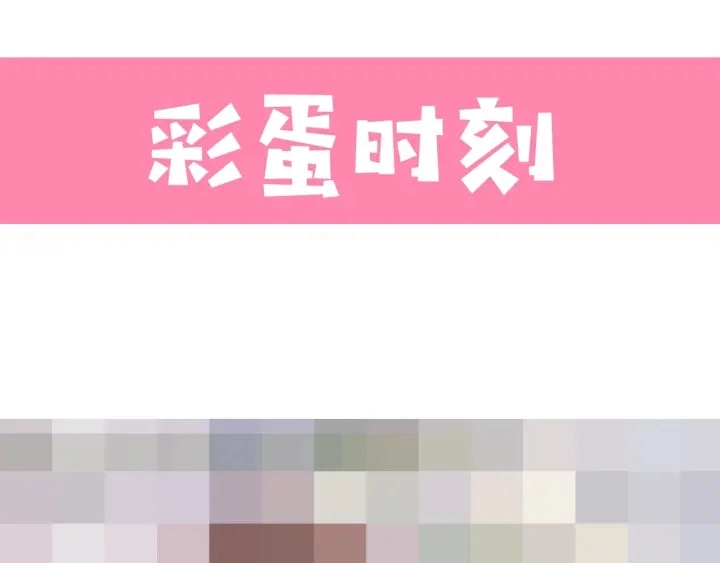 第31话 意外的亲吻153
