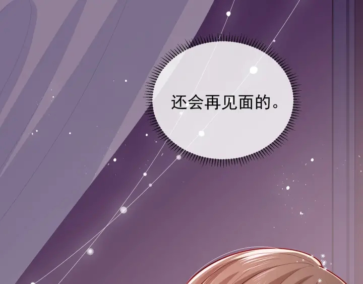 第44话 无声大师14