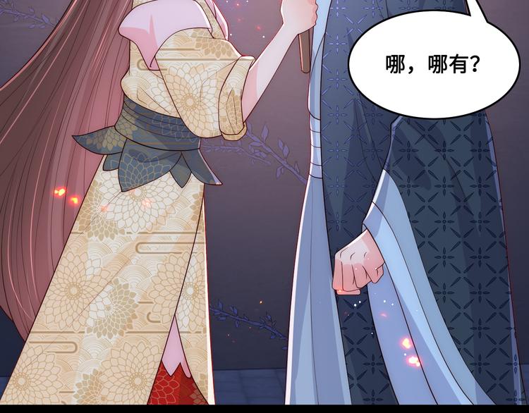 第128话 探宝正式开始！89