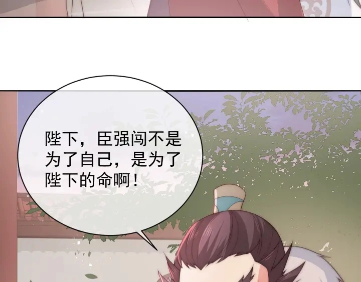 第28话 我…来救你了118