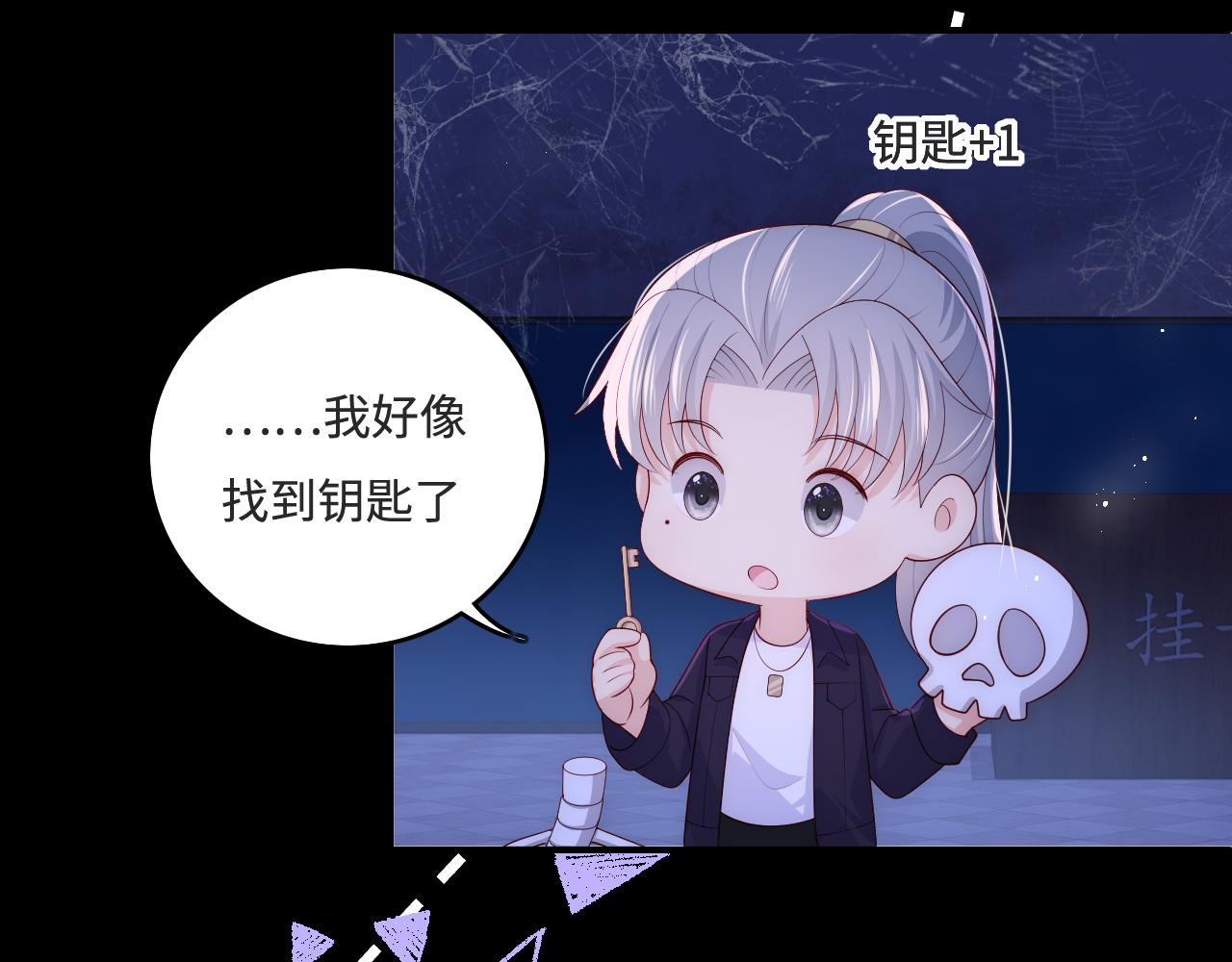 番外10 爆笑穿密室35