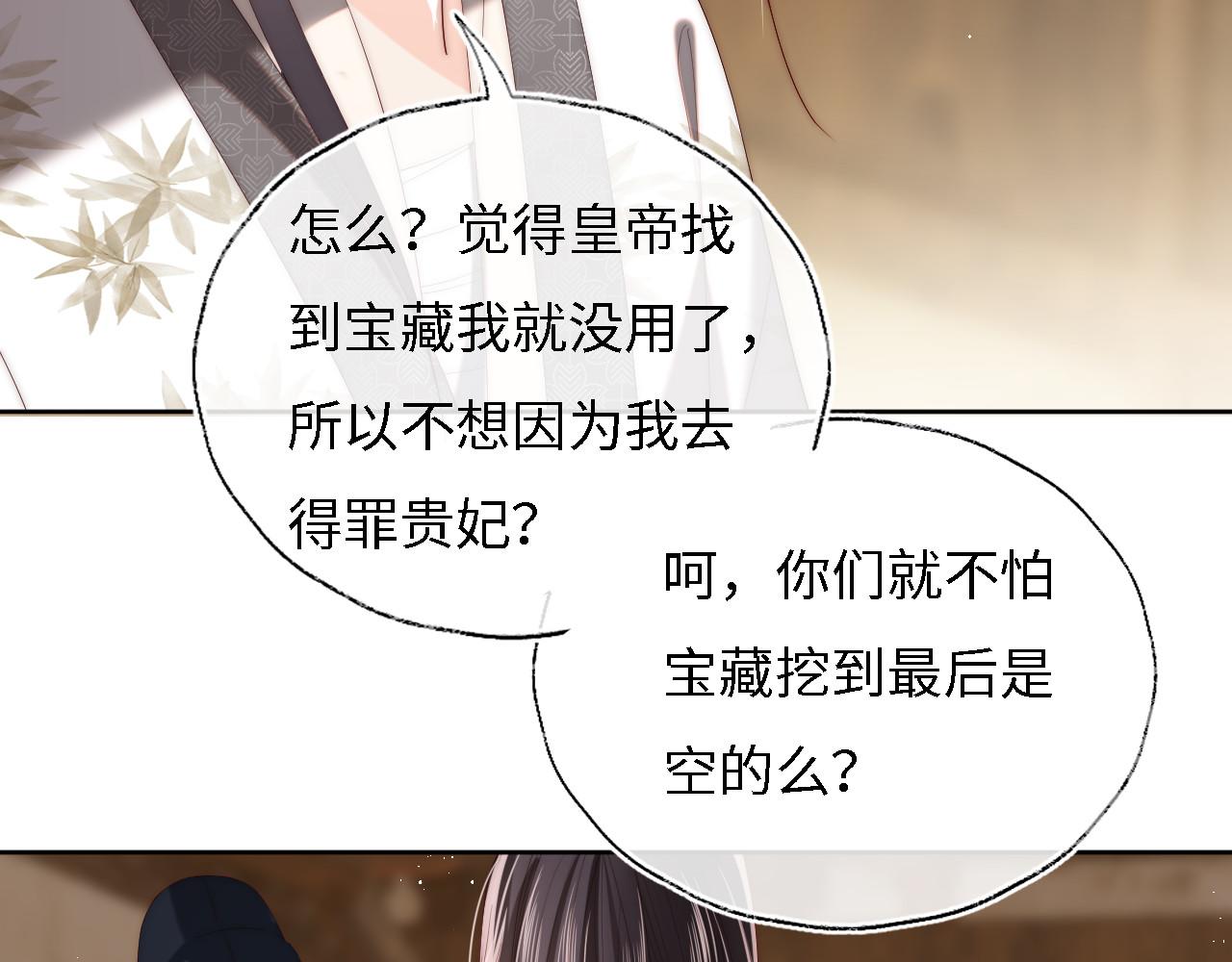 第9话 杀手！73