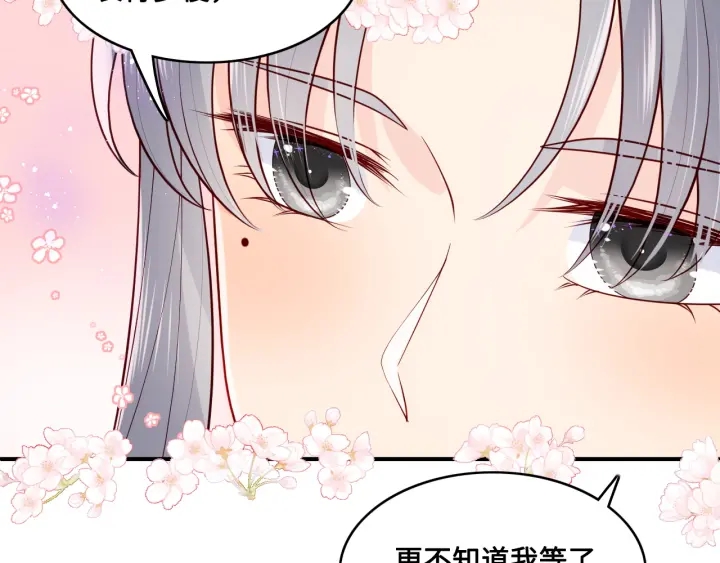 第134话 没忍住的墨临渊90
