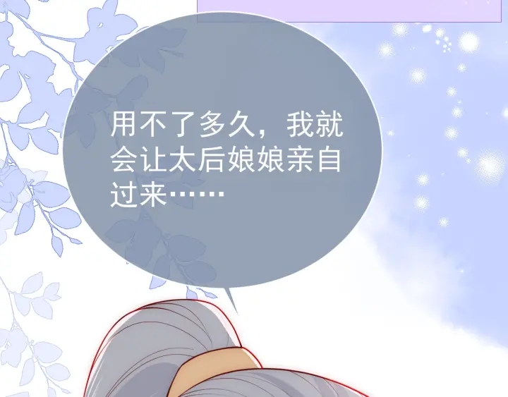第46话 再陷危险！54