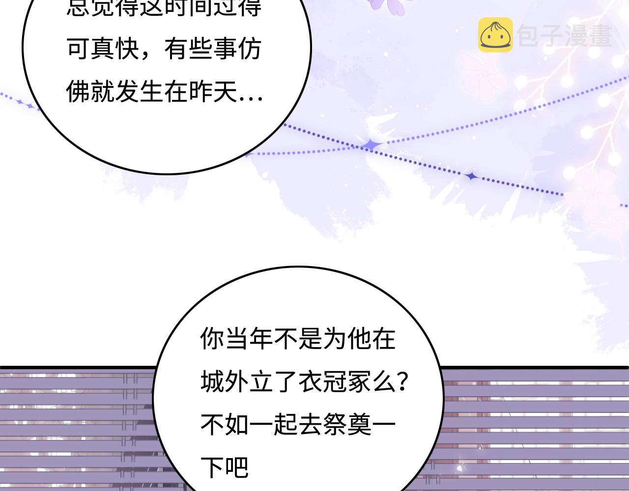 番外1 一家三口穿越到现代11